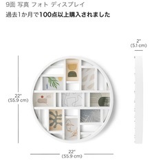 フォトフレームの画像