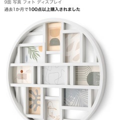 フォトフレームの画像