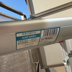 
【中古品】はしご　２段の画像