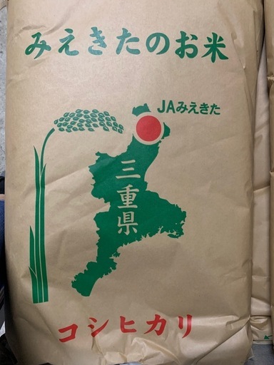(KT様購入)⑩令和7年産三重県産コシヒカリ３０kg✨️
