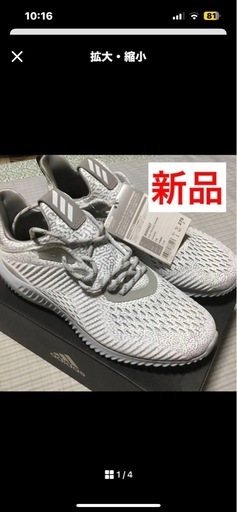 adidasシューズ