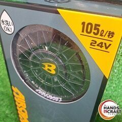 ✨バートル　未使用　AC09.AC09-2　ファンバッテリーセット　24V　黒ラメ✨うるま市田場✨の画像