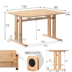 美品ダイニングテーブルセット4人掛け用(椅子2脚ベンチ) 
の画像