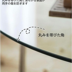 円形ガラステーブルの画像
