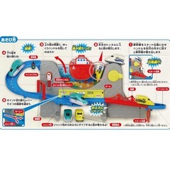 お風呂deミニカー海底トンネルセット本体の画像