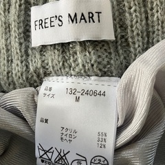 FREE'S MARTのニットセットアップの画像