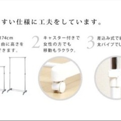 パイプハンガーラック　頑丈　楽天人気No.1完売商品の画像