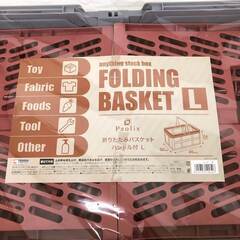 ss7862　天馬 折りたたみバスケットL 3個 45×32×24cm おまけ付 ハンドル付 Tenma プラスチック製 カゴ 収納 ケース ボックス プラ籠 中古の画像