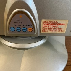 カーボンヒーターの画像