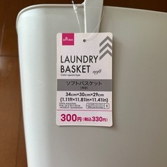 ランドリーバスケット　ソフトバスケット(角型)の画像