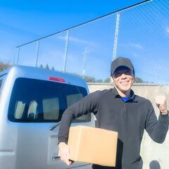 ◎月収50万以上可！人柄と信頼を積み重ねて高収入が継続する軽貨物ドライバー！周南市◎の画像