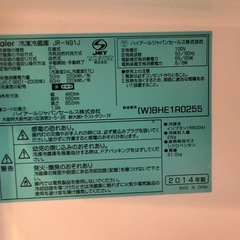 冷蔵庫　無料の画像