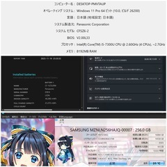 パナソニック Let's note CF-SZ6 SSD Office 2021の画像