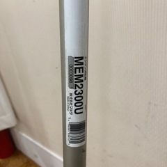 【店頭お渡し限定】（25-11-18）マキタ　エンジン式刈払機　MEM2300Uの画像