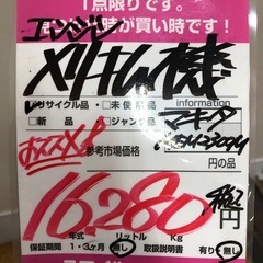 【店頭お渡し限定】（25-11-18）マキタ　エンジン式刈払機　MEM2300Uの画像