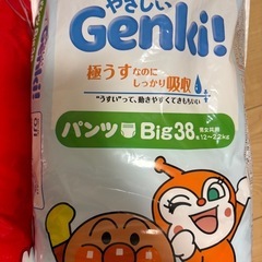 オムツ　BIG〜の画像