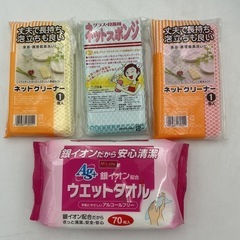 キッチン雑貨　お掃除雑貨　スヌーピー冷茶ポット　
プーさん容器SML3個　おまとめ　SNOOPY の画像