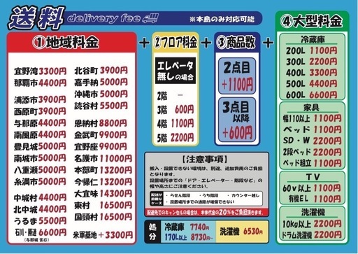 配達可【セミダブルベッド】【管理番号12011】金
