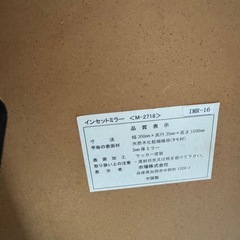 収納、ミラー、ハンガーラック、 ジャンクキーボード二つ、 壊れたスーツケースの画像