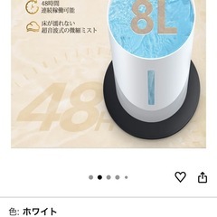 加湿器の画像