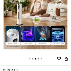加湿器の画像