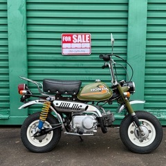 【3日以内納車！】ホンダ モンキー Z50 美車 実働 DAXエンジン低走行1876km 原付 50cc カスタム有の画像