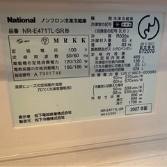 22日午前中　限定　お譲り致します。の画像