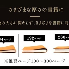 ⭕本革ブックカバー⭕の画像