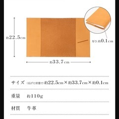 ⭕本革ブックカバー⭕の画像