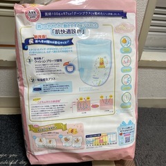 GOON M サイズ 新品の画像