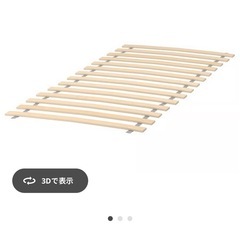 IKEAキッズベッド
の画像