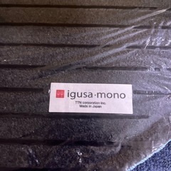 座椅子　の画像