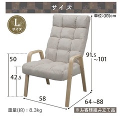 アイリスオーヤマ ウッドアームチェア リクライニング 1人掛け ベージュの画像