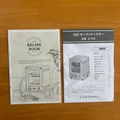 TOFFY  オーブントースターの画像