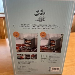 TOFFY  オーブントースターの画像