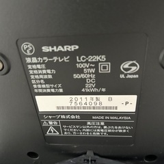 TV譲ります。の画像