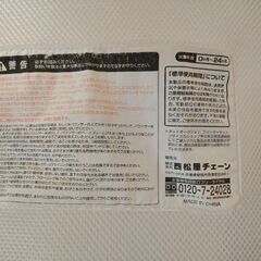 ベビーバウンサーの画像