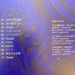 Mr.Children CD 4枚セットの画像