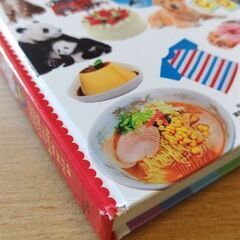 はじめてのずかん555（英語つき）の画像