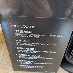 新品　セラミックファンヒーターの画像