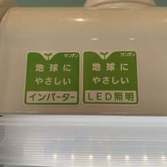 冷蔵ショーケース　オープン多段　100Vの画像