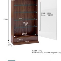 コレクションラック　白の画像