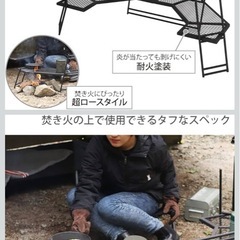 DOD(ディーオーディー) テキーラ180 火に強い コックピット型テーブル TB1-572-BKの画像