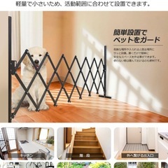 伸縮アルミ製ゲートフェンスの画像