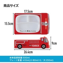 ランチプレートの画像