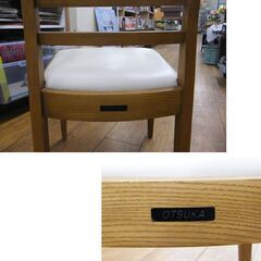 ② 大塚家具 ダイニングチェア C-429M 天然木 ハイバック 椅子 食卓 イス OTSUKA 家具 札幌市 厚別区の画像