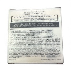 ミシャMスキンコートジェル/新品未使用の画像
