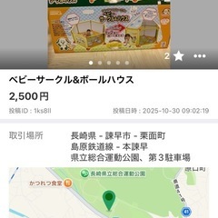 サムネイル