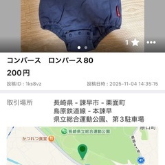 おまとめ　【お取引中】の画像