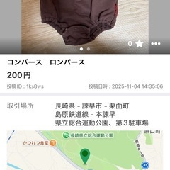 おまとめ　【お取引中】の画像